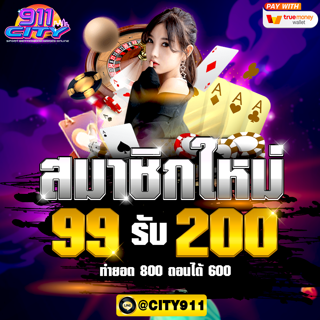 fox888 ทางเข้า มือถือ โปรสมาชิกใหม่